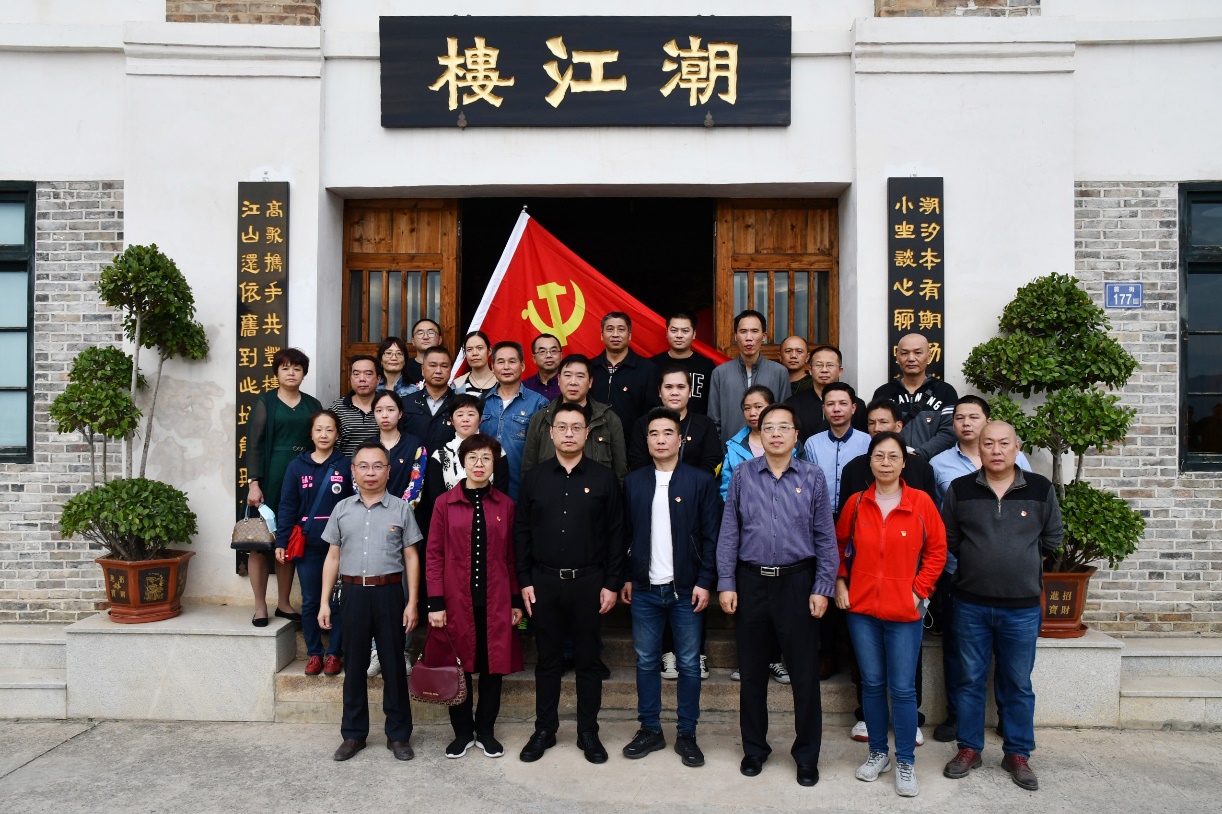 参观廉政教育基地 牢固树立廉洁意识