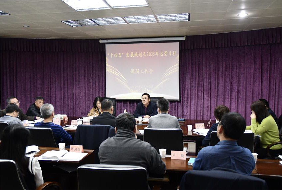 BEATS365官网党委副书记严桂忠一行到印务集团开展“十四五”规划编制调研工作