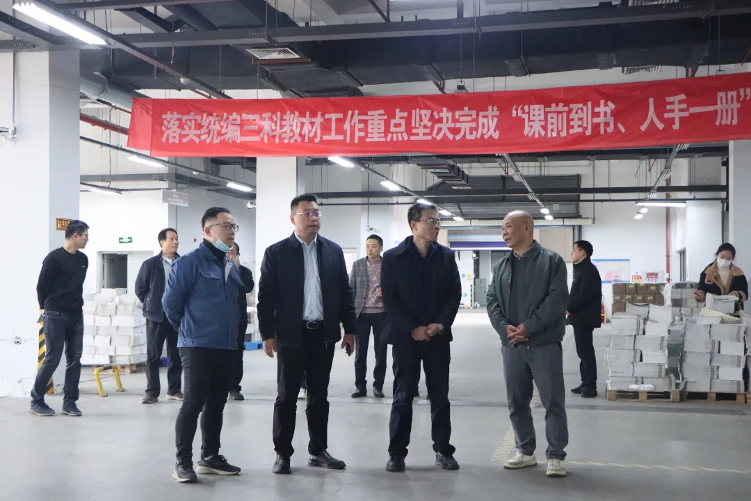 集团公司领导带队到印务集团开展节前安全检查