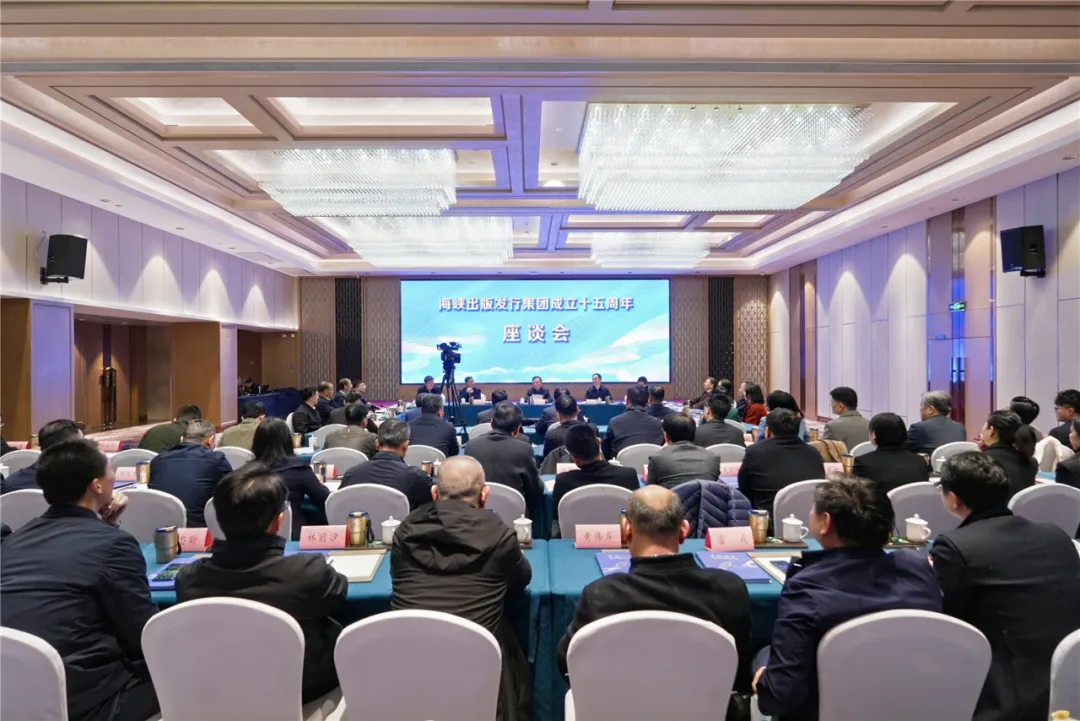 BEATS365官网成立十五周年座谈会在福州召开