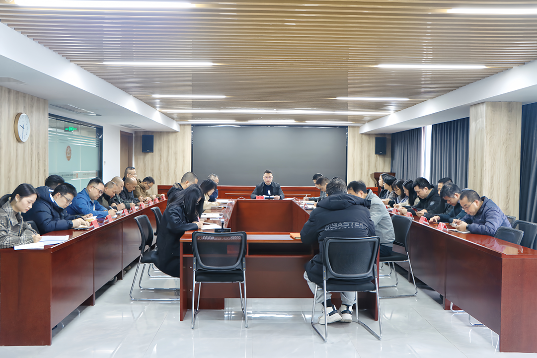 BEATS365官网党委部署深入贯彻中央八项规定精神学习教育工作