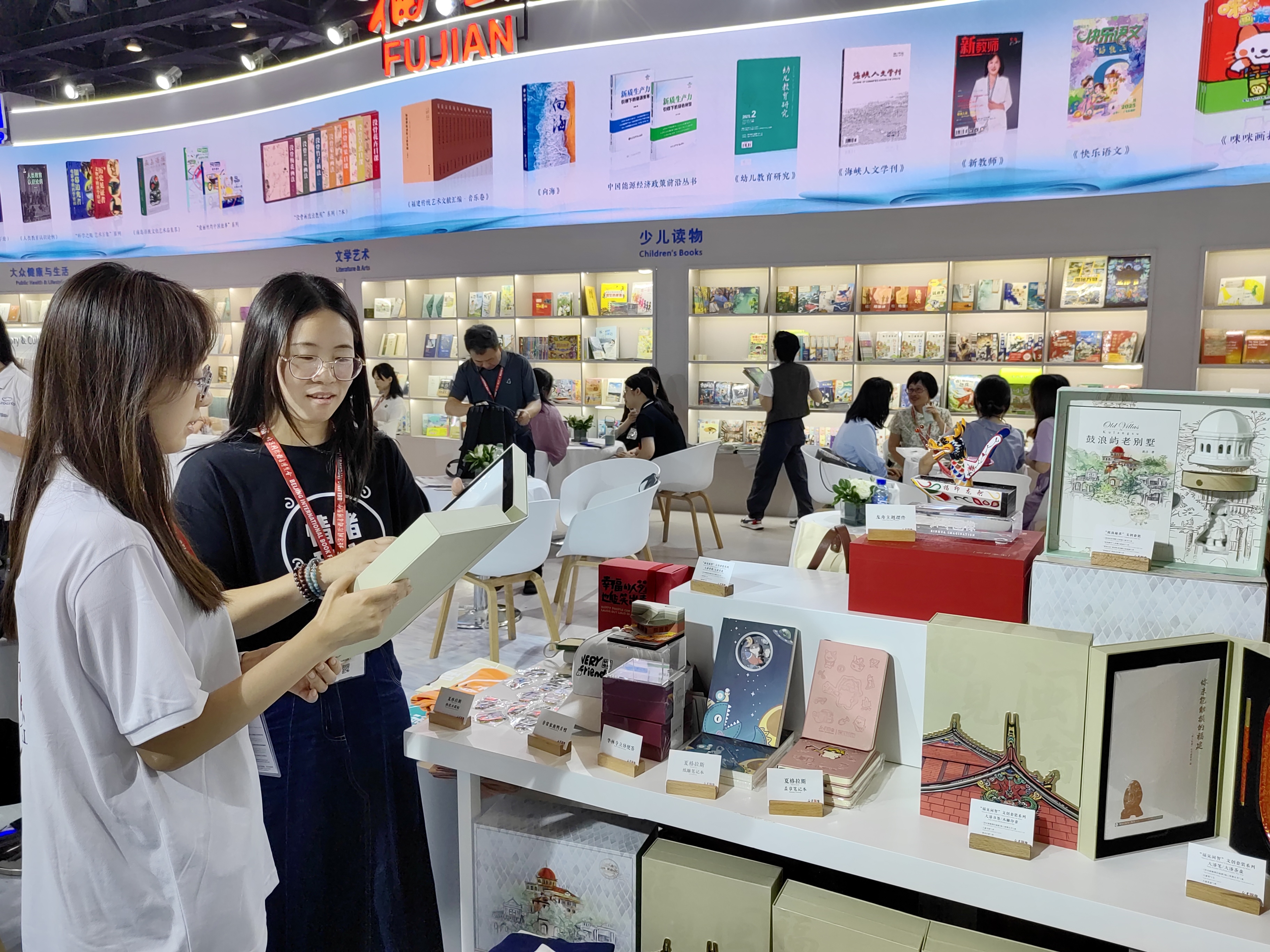 特色文创亮相第三十一届北京国际图书博览会 “新华印像”多元矩阵提升文化消费新动能