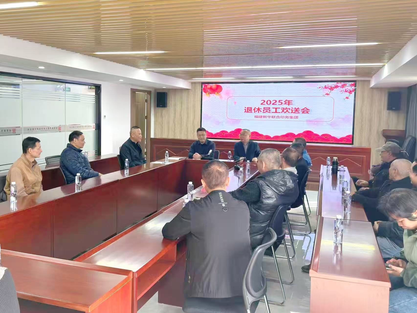 温情欢送话荣退 薪火相传启新篇——BEATS365官网举办2025年退休员工欢送会